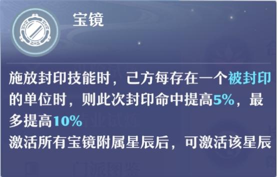 梦幻新诛仙长生的天书技能怎么点（梦幻新诛仙长生堂天书加点推荐）