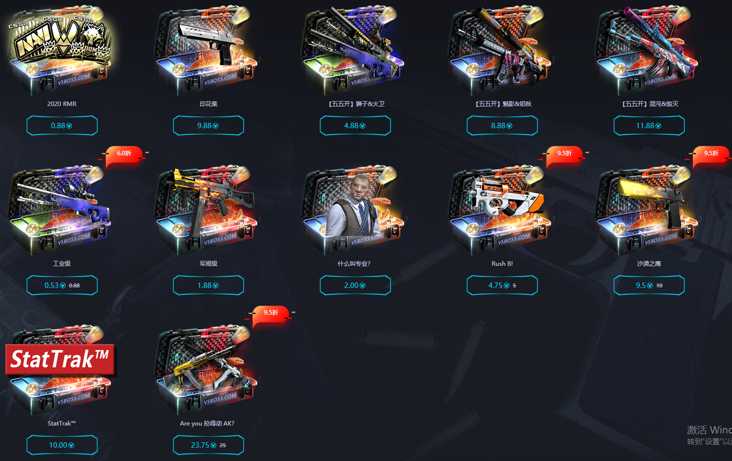 csgo皮肤值钱吗（CSGO皮肤价值评估及获取方法）