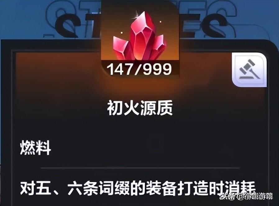 火炬之光无限怎么搬砖（火炬之光无限搬砖方法教学攻略）