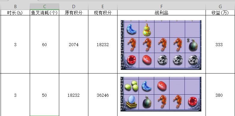 梦幻西游五开钓鱼收益怎么样（梦幻五开钓鱼玩法收益教学攻略）