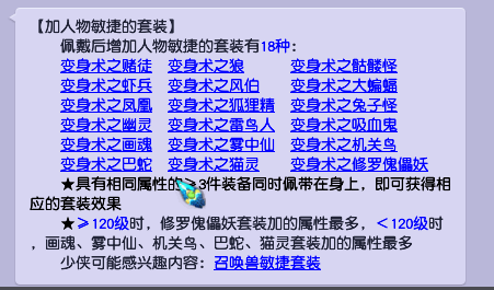 梦幻109五开最低配置教学（梦幻109五开平民最佳配置大全）