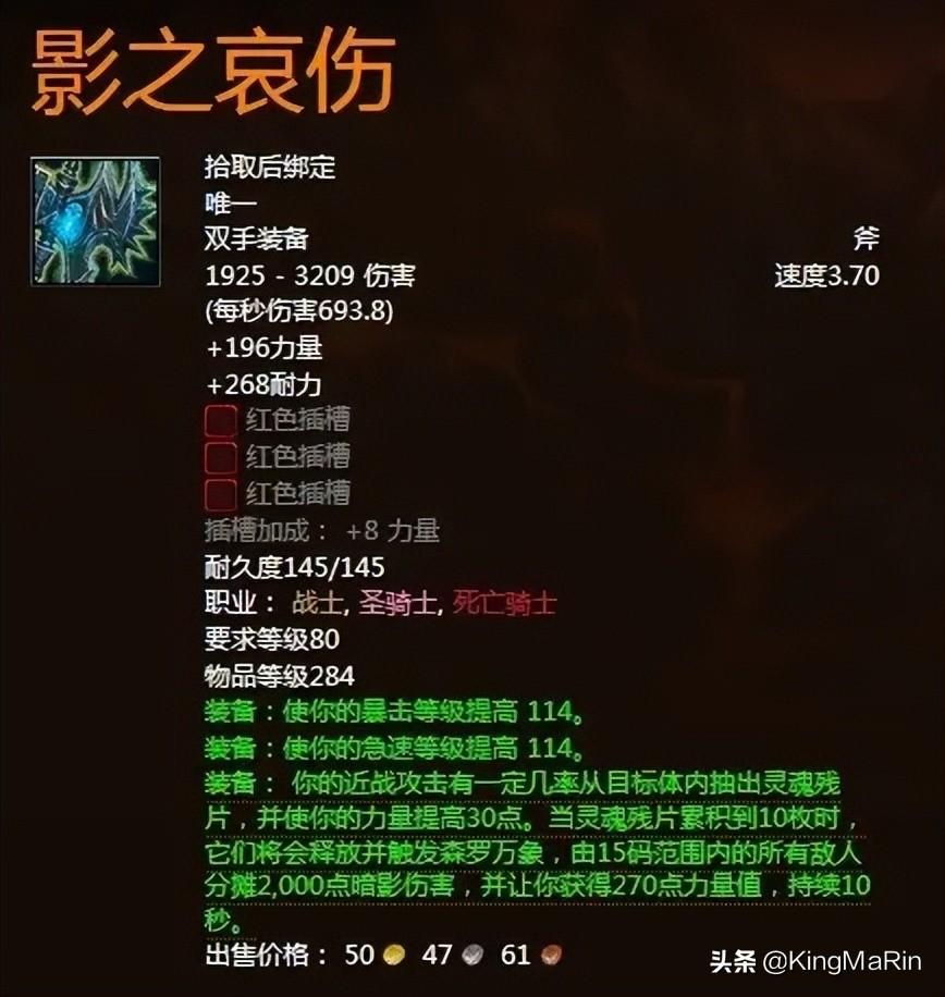 橙斧任务流程及详解-魔兽世界橙斧任务流程攻略