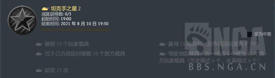 战争雷霆陆战攻略-战争雷霆新手开荒