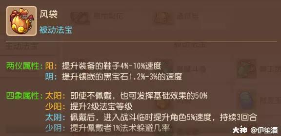 梦幻西游手游89地府怎么加点-2023梦幻手游勇武地府加点经脉及装备配置全方位攻略