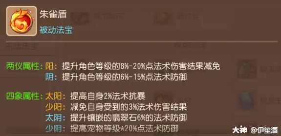 梦幻西游手游89地府怎么加点-2023梦幻手游勇武地府加点经脉及装备配置全方位攻略