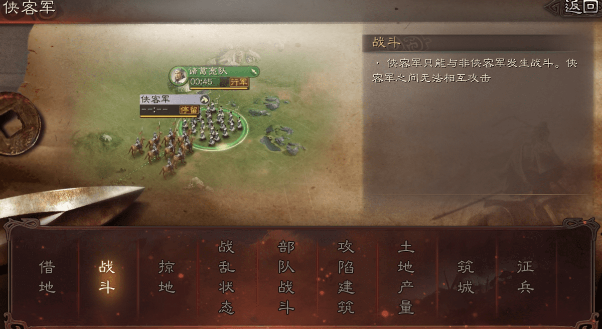 三国志战略版s2兵书攻略-三国志s2平民强力阵容