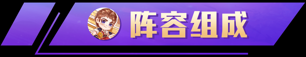 云顶之弈初学者攻略-2023云顶最适合新手玩法上分阵容