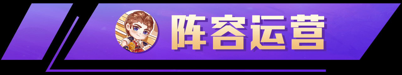 云顶之弈初学者攻略-2023云顶最适合新手玩法上分阵容