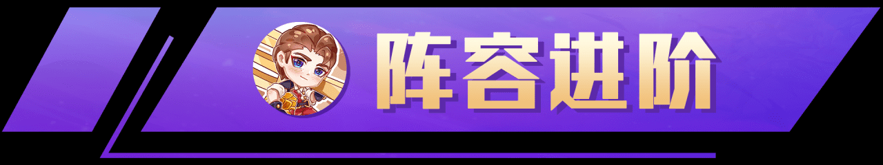 云顶之弈初学者攻略-2023云顶最适合新手玩法上分阵容