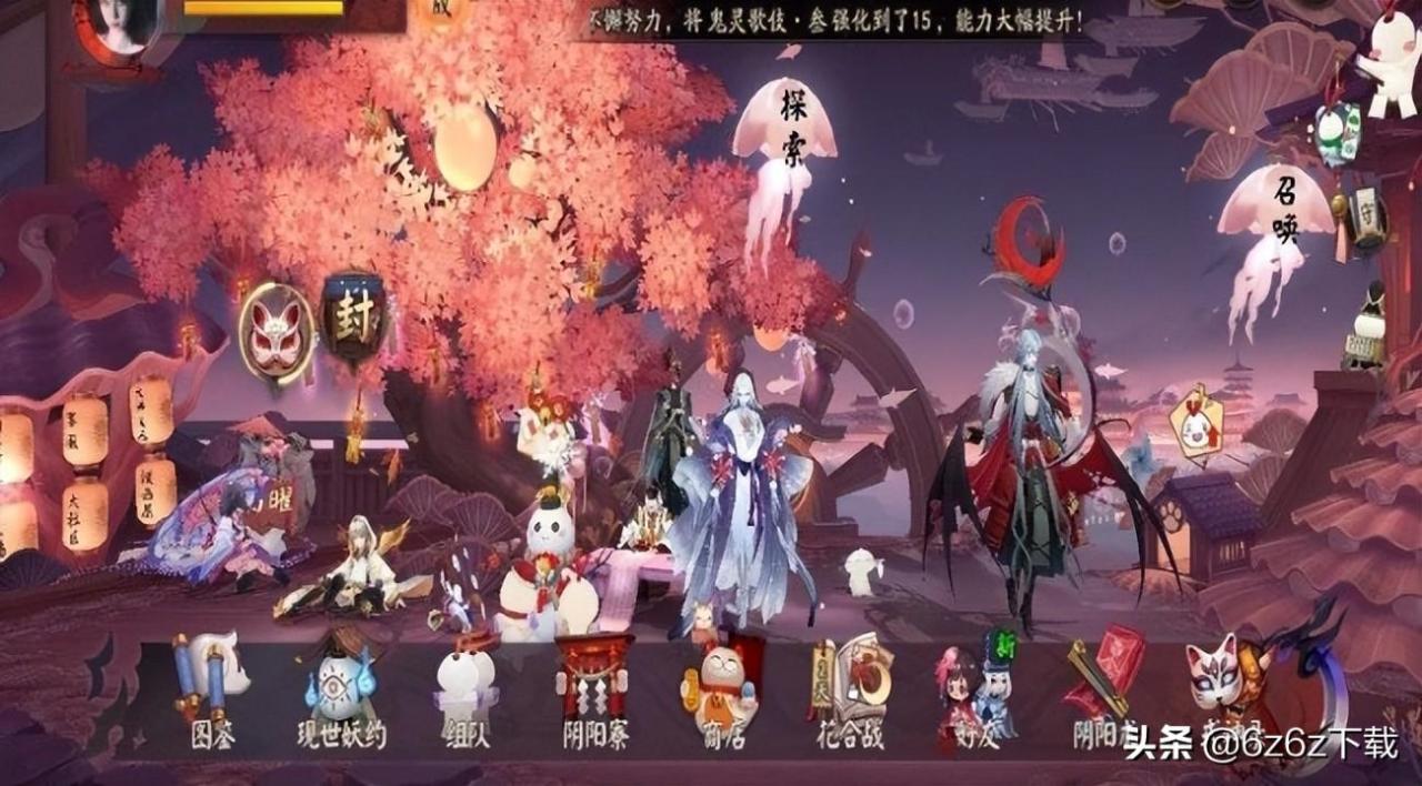 阴阳师培养式神攻略2020-阴阳师2020式神培养指南