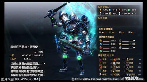 闪之轨迹2噩梦难度魔煌兵死天使怎么杀-闪之轨迹2噩梦难度魔煌兵死天使速杀方法教学攻略