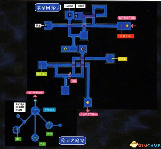 英雄传说空之轨迹3rd全流程图文攻略-英雄传说空之轨迹3rd全迷宫通关教程