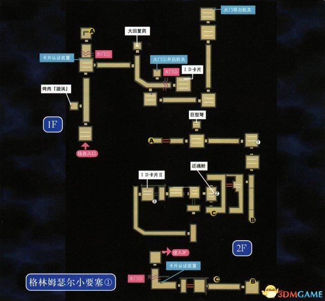 英雄传说空之轨迹3rd全流程图文攻略-英雄传说空之轨迹3rd全迷宫通关教程