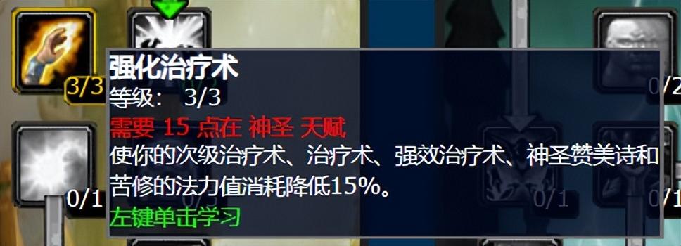 魔兽世界牧师技能表-牧师的治疗终极攻略和全方位分析