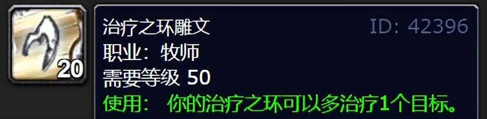 魔兽世界牧师技能表-牧师的治疗终极攻略和全方位分析