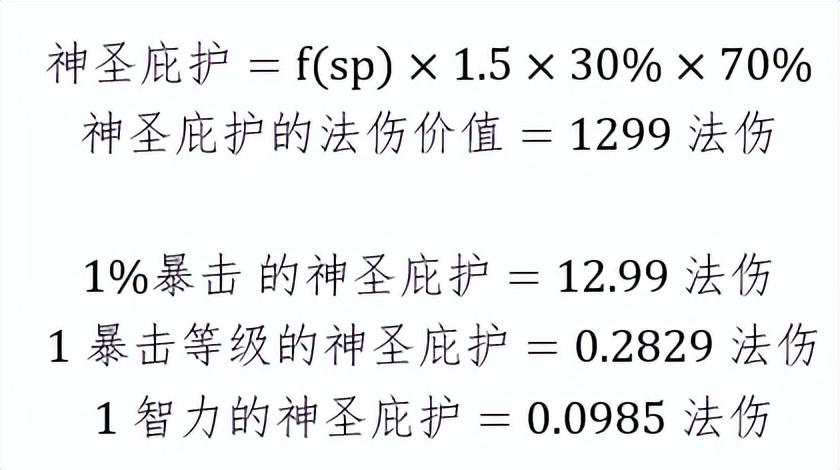 魔兽世界牧师技能表-牧师的治疗终极攻略和全方位分析