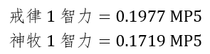 魔兽世界牧师技能表-牧师的治疗终极攻略和全方位分析