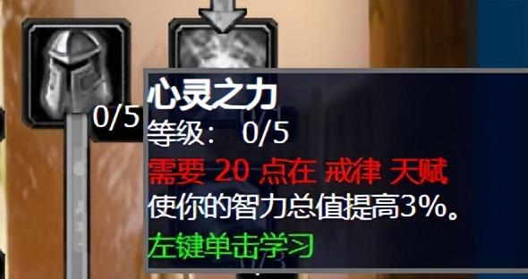 魔兽世界牧师技能表-牧师的治疗终极攻略和全方位分析