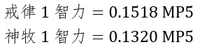 魔兽世界牧师技能表-牧师的治疗终极攻略和全方位分析