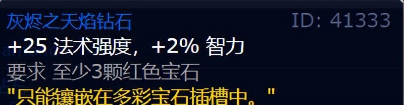 魔兽世界牧师技能表-牧师的治疗终极攻略和全方位分析