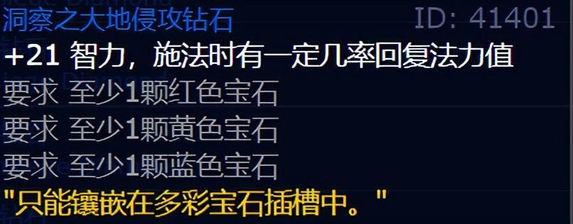 魔兽世界牧师技能表-牧师的治疗终极攻略和全方位分析