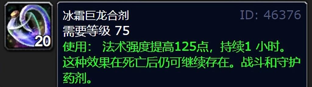 魔兽世界牧师技能表-牧师的治疗终极攻略和全方位分析