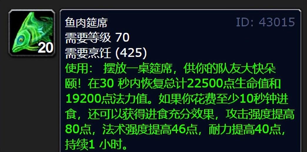 魔兽世界牧师技能表-牧师的治疗终极攻略和全方位分析