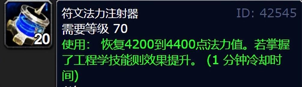 魔兽世界牧师技能表-牧师的治疗终极攻略和全方位分析