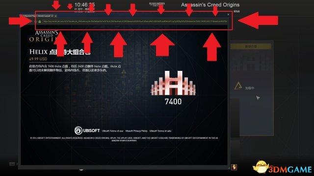 刺客信条起源怎样获得点数-刺客信条起源Helix点数充值教程