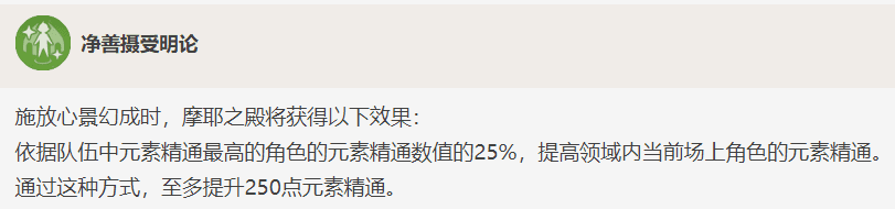 原神3.2刻晴怎么培养-原神3.2刻晴技能及配队技巧教学