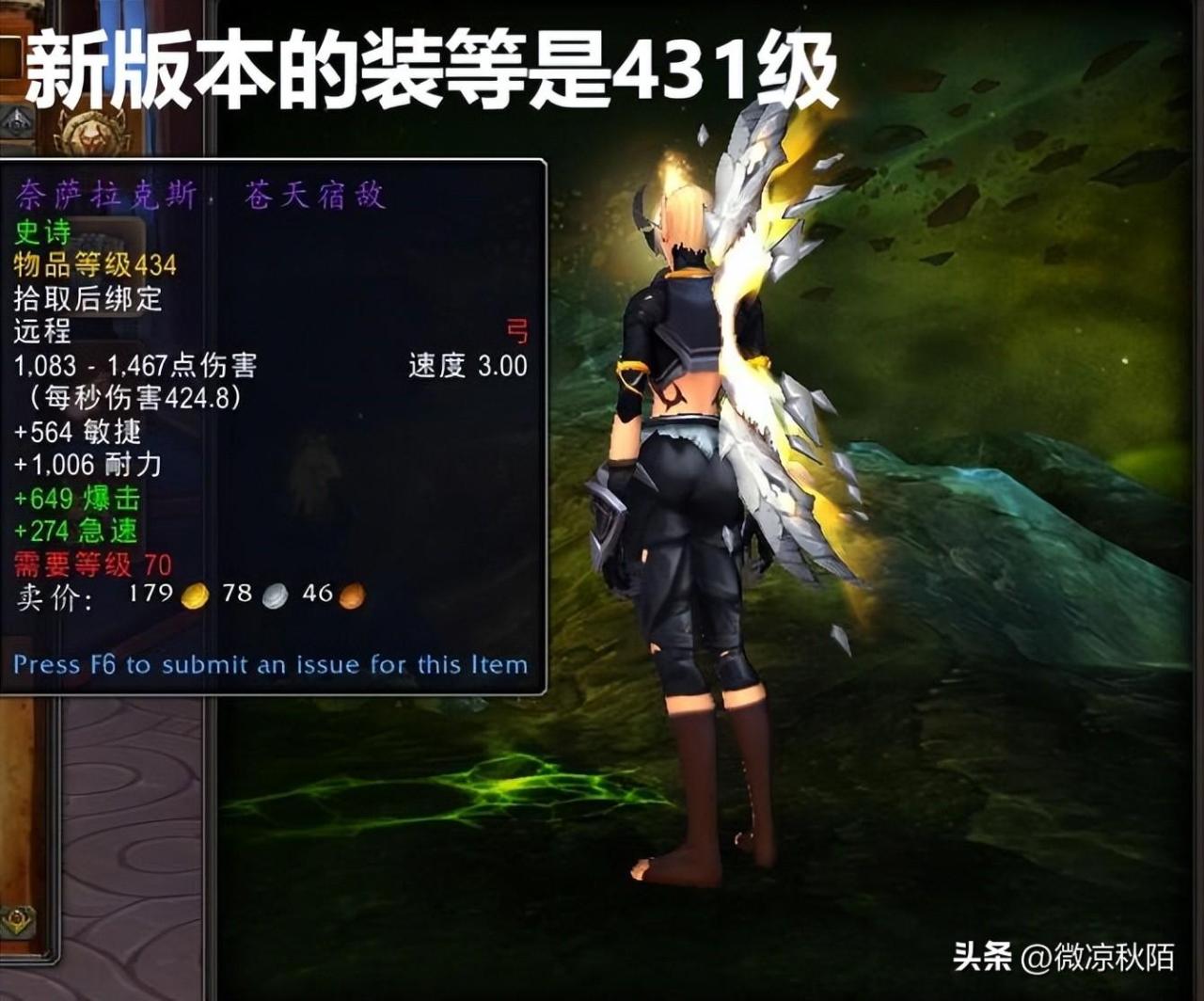 魔兽世界10.0强势职业-魔兽世界10.0版本之子是哪个