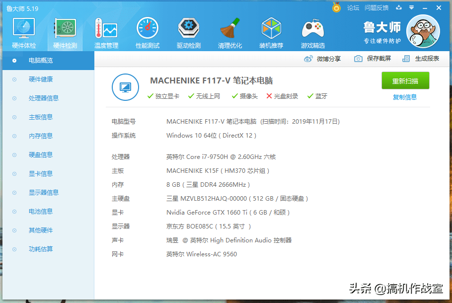 使命召唤16配置要求笔记本-使命16最低配置推荐