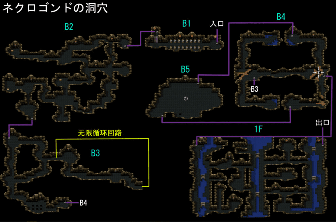 SFC勇者斗恶龙3图文攻略-勇者斗恶龙3抵达魔王城攻略