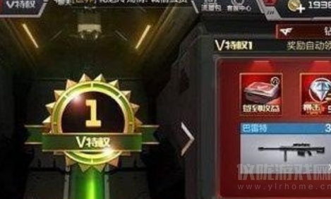 cf手游vip1-9多少钱(vip1到vip9价格表详细介绍)