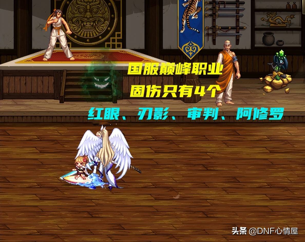 dnf固伤职业有哪些(110级版本国服百分比职业)