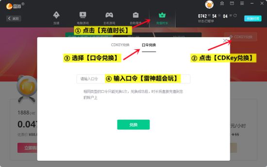 2022最新枪战游戏有什么（《第一后裔》什么时候公测）--第4张