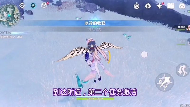 「原神」龙脊雪山“绯红之愿”任务怎么解锁（“绯红之愿”任务解锁攻略）--第6张