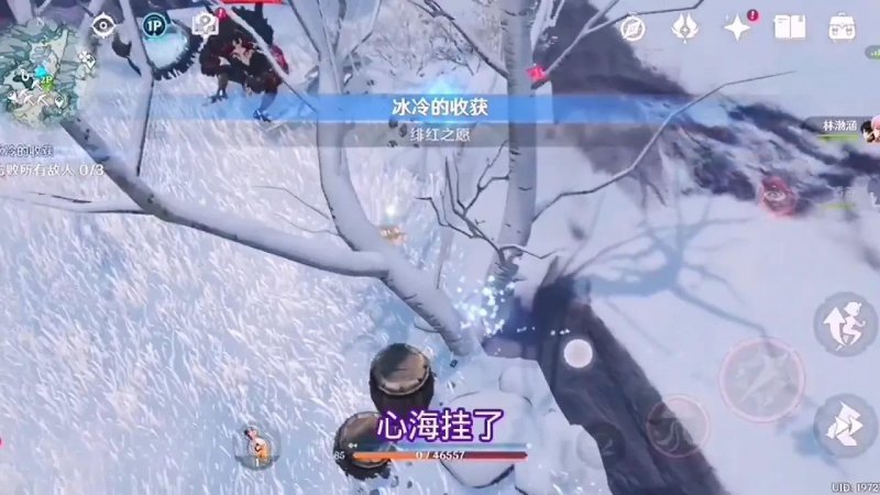 「原神」龙脊雪山“绯红之愿”任务怎么解锁（“绯红之愿”任务解锁攻略）--第9张