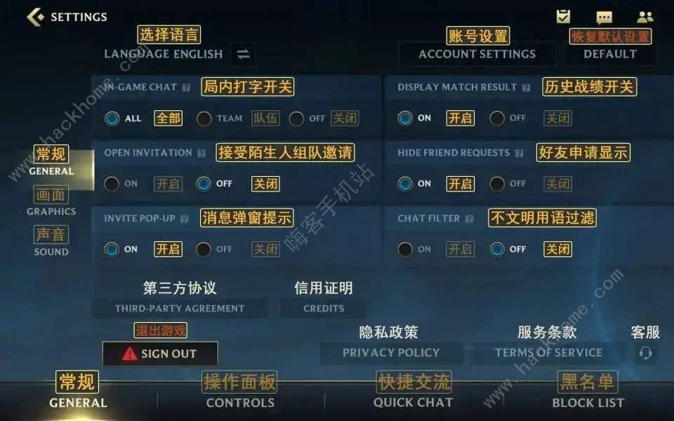 英雄联盟手游日服如何改中文(日服lol手游中文设置教程分享)