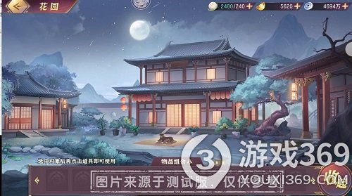 三国志幻想大陆诸葛亮阵容站位(国志幻想大陆诸葛宅迷第一关通关攻略)