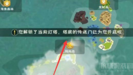 创造与魔法海底世界怎么进去游戏(海底世界进入方法介绍)