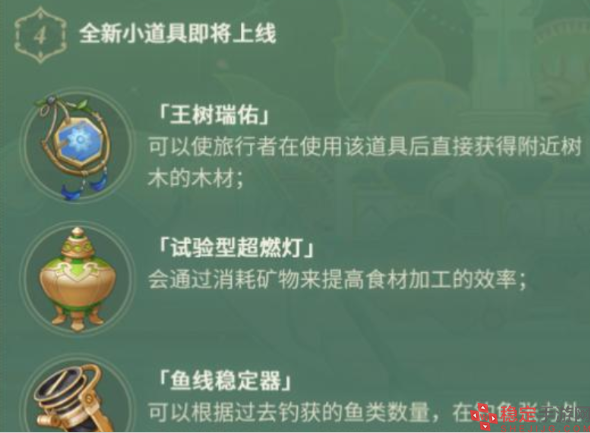 原神仙灵宠物怎么获得25(仙灵宠物获取途径的两种方法)