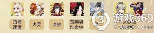 阴阳师终焉降临阵容推荐(阴阳师终焉降临低配阵容推荐)