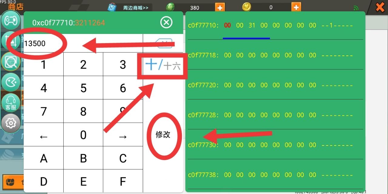 迷你世界内置mod修改器（怎样修改迷你世界皮肤）