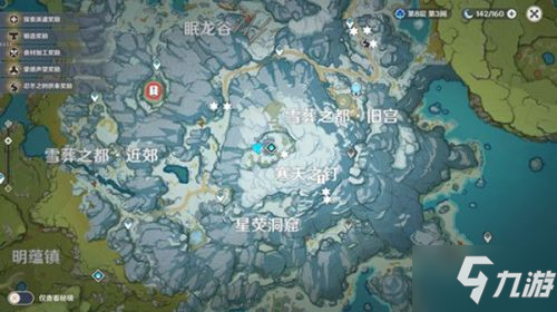 原神雪葬之都近郊解冻碎片在哪（原神雪葬之都碎片怎么解冻里）