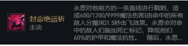 《云顶之弈》10.25决斗夜影劫阵容玩法攻略