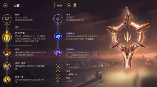 《LOL》10.14下路死舞大嘴玩法攻略