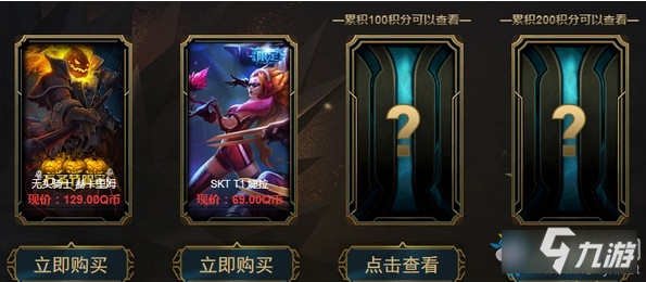 2020《LOL》8月阿卡丽的黑金商店 专属折扣等你来