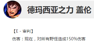 104盖伦出装最新（盖伦104版本攻略）