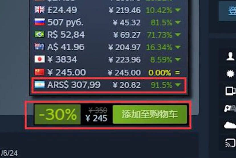 steam转区的方法（游戏改地区会封永久吗）